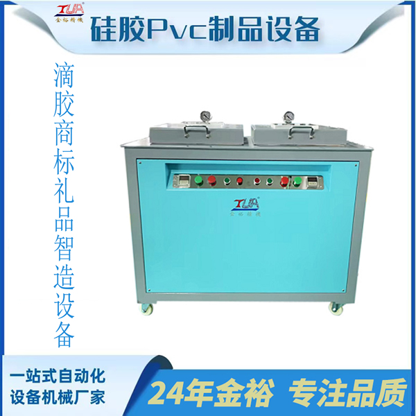 硅膠專(zhuān)用真空機/脫泡機